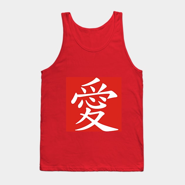 Love Series (Chinese) Tank Top by mandarinshop